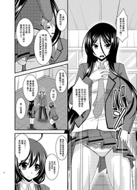 第23页图