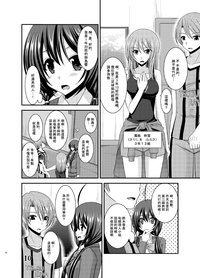 第27页图