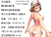 第219頁圖