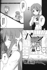 第3頁圖