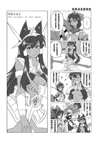 第3頁圖