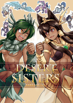 Desert Sisters圖