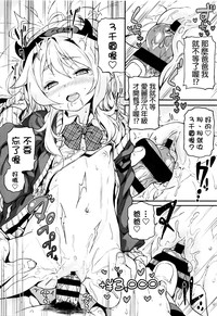 第207页图