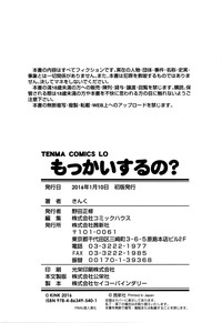 第219页图