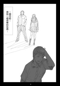 第7頁圖
