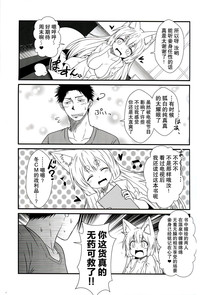 第19页图