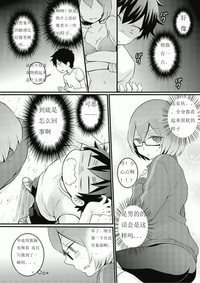 第19页图