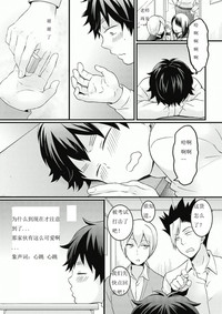 第23页图