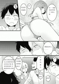 第3页图