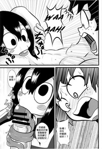 第7頁圖