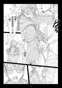 第7頁圖