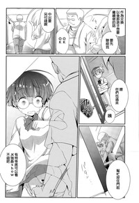 第3頁圖