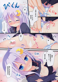 第7页图
