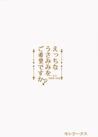 第23页图