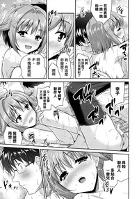 第23页图
