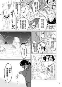 第19页图