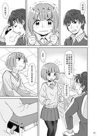 第11頁圖