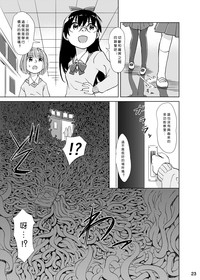 第23頁圖