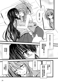 第23頁圖