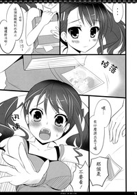第7页图