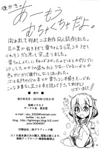 第31页图
