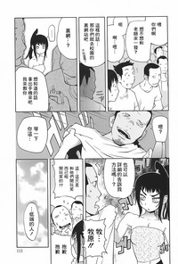 第111頁圖