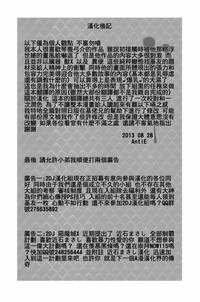第211頁圖
