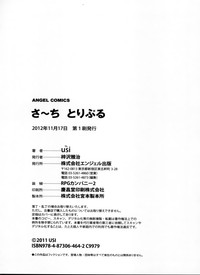 第191頁圖