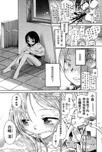 第207页图