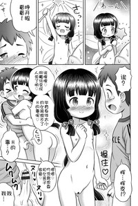 第71页图