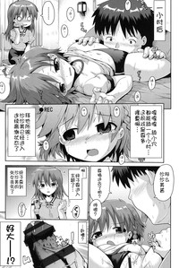 第87页图