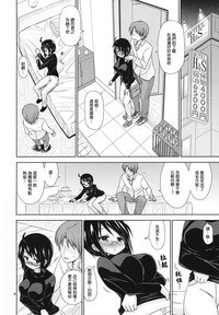 第3頁圖