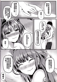 第23页图