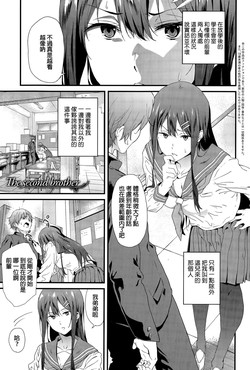 The second brother图