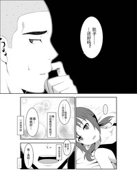 第23页图