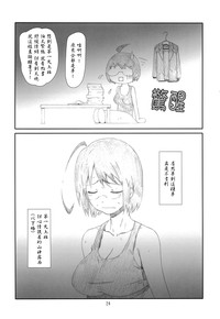第23页图