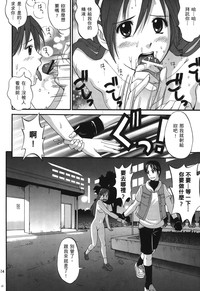 第23页图