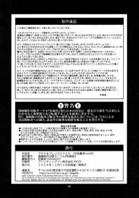 第47页图