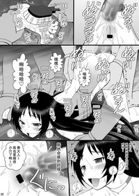 第19页图
