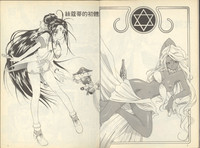 第3頁圖