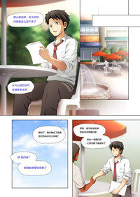 第7页图