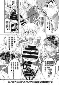 第3頁圖