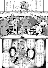 第23頁圖