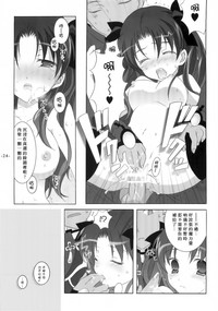 第23頁圖