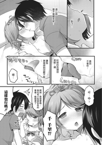 第7頁圖