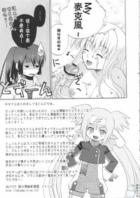 第23页图