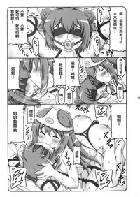 第11頁圖