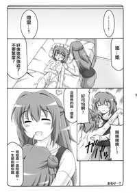 第19頁圖