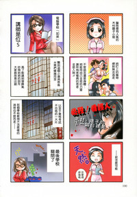 第99頁圖