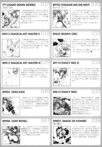 第103頁圖
